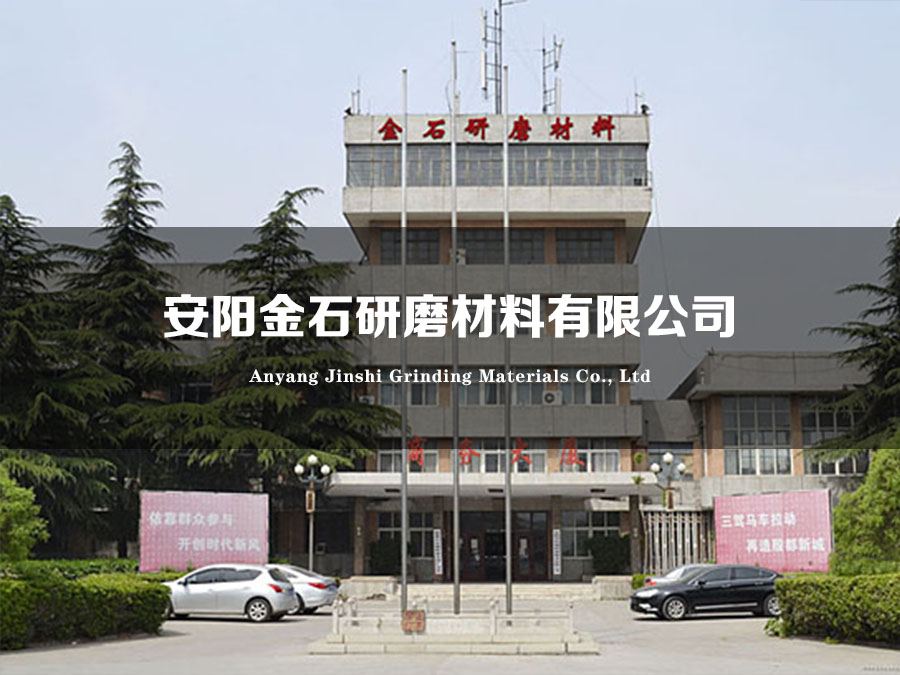 安陽市華龍針織有限公司
